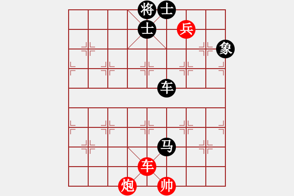 象棋棋谱图片：下山王(电神)-负-折柳(天罡) - 步数：300 