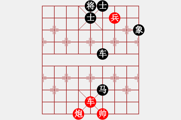 象棋棋譜圖片：下山王(電神)-負-折柳(天罡) - 步數(shù)：300 