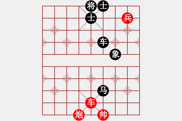 象棋棋谱图片：下山王(电神)-负-折柳(天罡) - 步数：310 