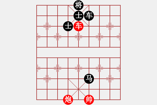 象棋棋谱图片：下山王(电神)-负-折柳(天罡) - 步数：320 