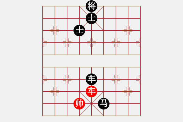 象棋棋谱图片：下山王(电神)-负-折柳(天罡) - 步数：330 