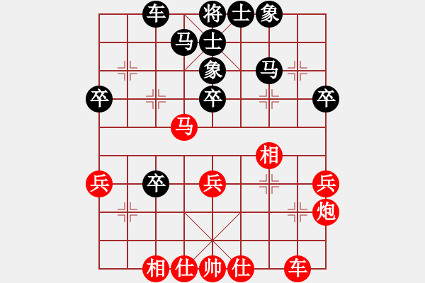 象棋棋谱图片：下山王(电神)-负-折柳(天罡) - 步数：40 
