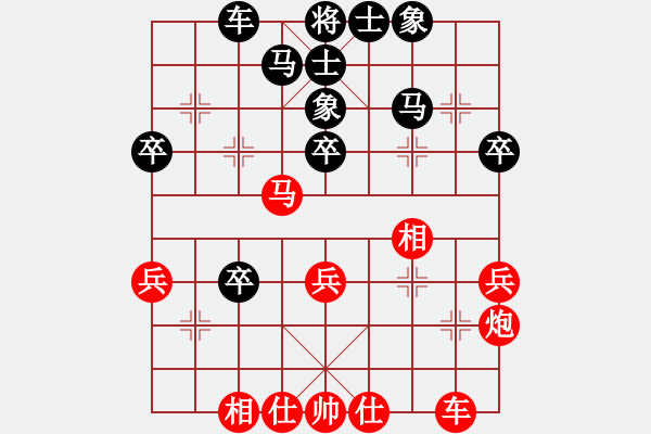 象棋棋譜圖片：下山王(電神)-負-折柳(天罡) - 步數(shù)：40 