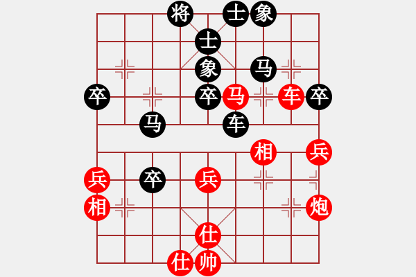 象棋棋谱图片：下山王(电神)-负-折柳(天罡) - 步数：50 