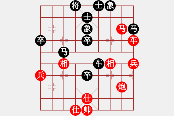 象棋棋谱图片：下山王(电神)-负-折柳(天罡) - 步数：60 