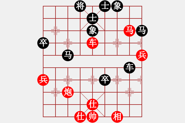 象棋棋谱图片：下山王(电神)-负-折柳(天罡) - 步数：70 