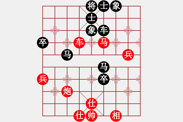 象棋棋谱图片：下山王(电神)-负-折柳(天罡) - 步数：80 