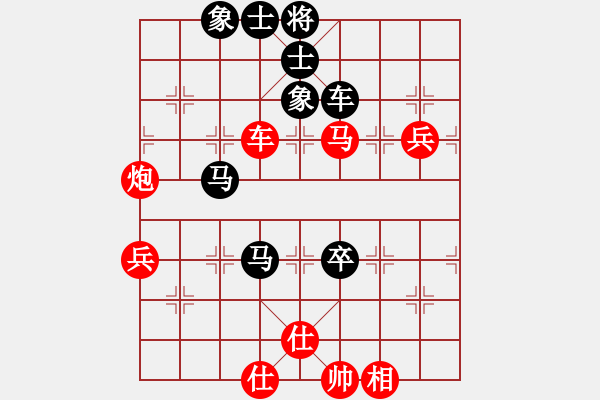 象棋棋谱图片：下山王(电神)-负-折柳(天罡) - 步数：90 