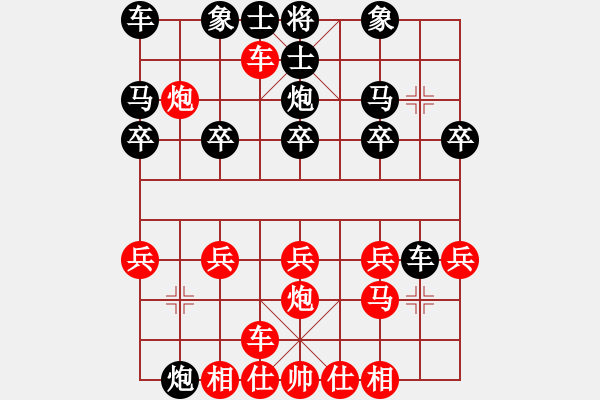 象棋棋譜圖片：秒殺 - 步數(shù)：15 