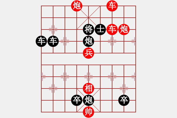 象棋棋譜圖片：08-059-跨?？v橫 - 步數(shù)：10 