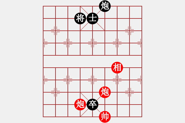 象棋棋譜圖片：08-059-跨?？v橫 - 步數(shù)：40 