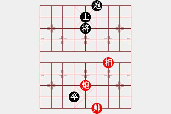 象棋棋譜圖片：08-059-跨?？v橫 - 步數(shù)：50 