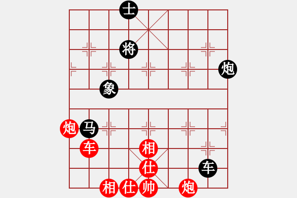 象棋棋譜圖片：路耿 先勝 魏福兵 - 步數(shù)：125 