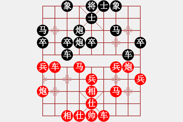 象棋棋譜圖片：路耿 先勝 魏福兵 - 步數(shù)：30 