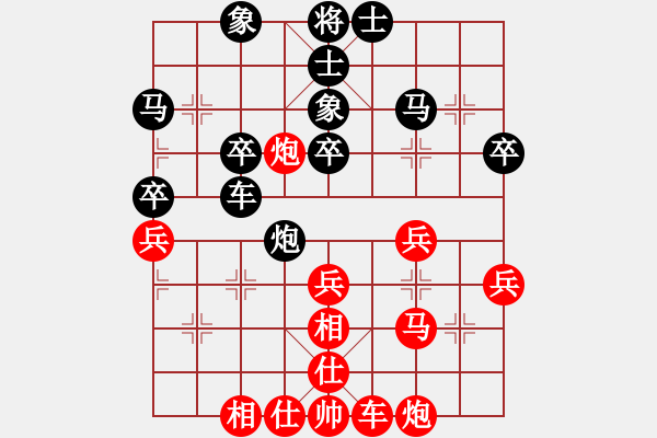 象棋棋譜圖片：路耿 先勝 魏福兵 - 步數(shù)：40 