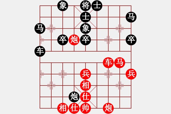 象棋棋譜圖片：路耿 先勝 魏福兵 - 步數(shù)：50 