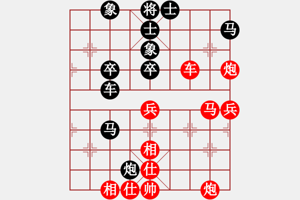 象棋棋譜圖片：路耿 先勝 魏福兵 - 步數(shù)：60 