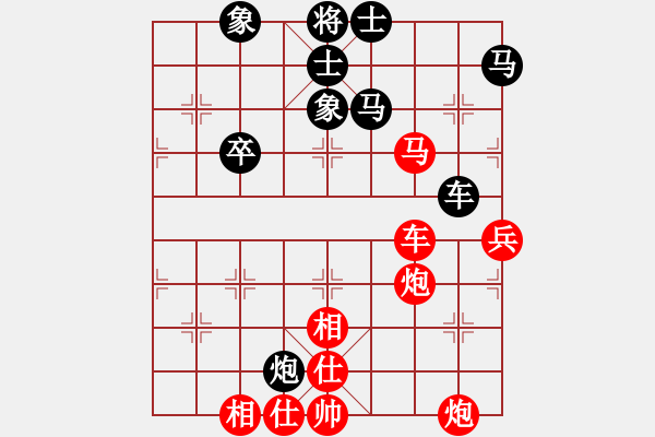 象棋棋譜圖片：路耿 先勝 魏福兵 - 步數(shù)：70 