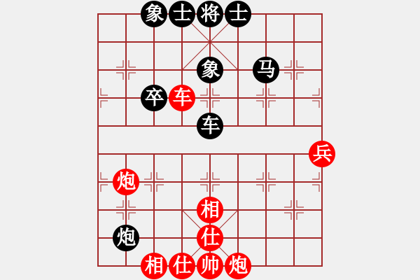 象棋棋譜圖片：路耿 先勝 魏福兵 - 步數(shù)：80 