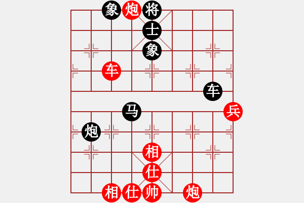 象棋棋譜圖片：路耿 先勝 魏福兵 - 步數(shù)：90 