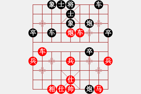 象棋棋譜圖片：張寧先負(fù)季建偉 - 步數(shù)：40 