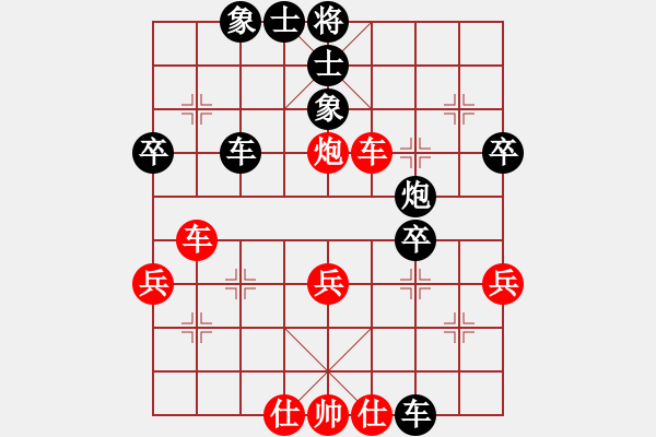 象棋棋譜圖片：張寧先負(fù)季建偉 - 步數(shù)：50 