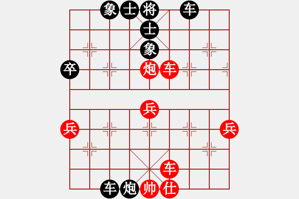 象棋棋譜圖片：張寧先負(fù)季建偉 - 步數(shù)：70 