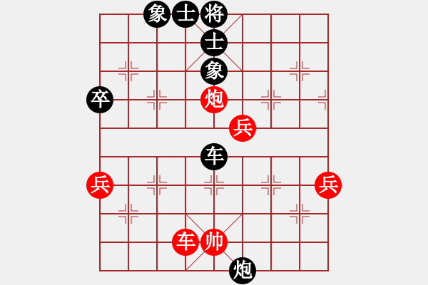 象棋棋譜圖片：張寧先負(fù)季建偉 - 步數(shù)：80 