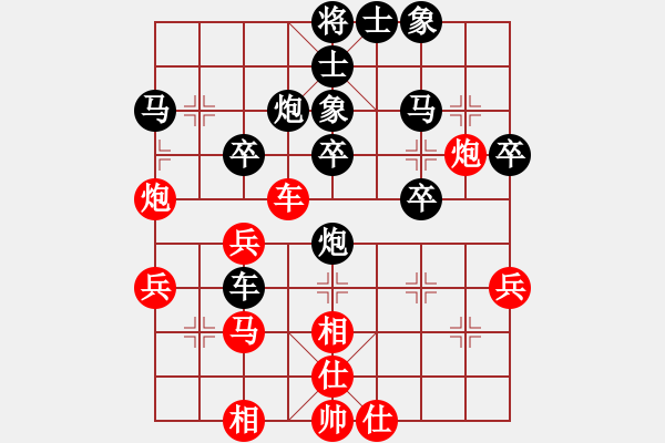 象棋棋譜圖片：11-07-18 shanzai[882]-Resign-vvvvvvoo[1190] - 步數(shù)：50 