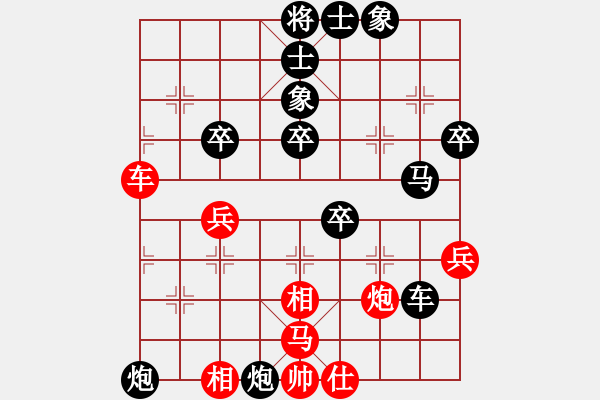 象棋棋譜圖片：11-07-18 shanzai[882]-Resign-vvvvvvoo[1190] - 步數(shù)：70 