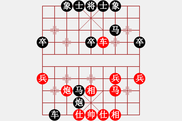 象棋棋譜圖片：黃笑(3段)-負(fù)-安新白洋淀(天帝)自有我在 殺穩(wěn)陣 - 步數(shù)：40 