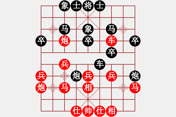 象棋棋譜圖片：李旭峰 先勝 林建中 - 步數(shù)：30 