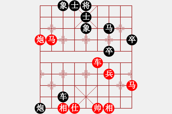 象棋棋譜圖片：李旭峰 先勝 林建中 - 步數(shù)：60 