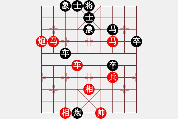 象棋棋譜圖片：李旭峰 先勝 林建中 - 步數(shù)：67 