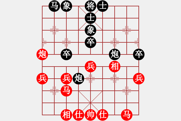 象棋棋谱图片：潇洒无双(9段)-和-剑仙花木兰(9段) - 步数：38 