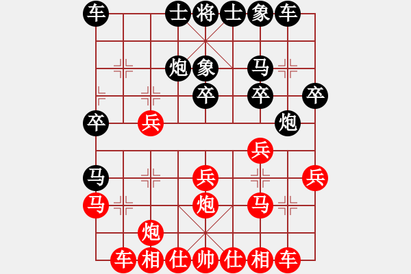 象棋棋譜圖片：幼兒園象棋教練VS大師群樺(2012-12-23) - 步數(shù)：20 