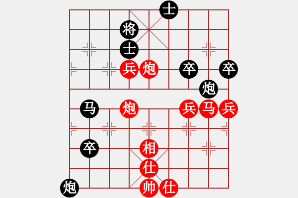 象棋棋譜圖片：幼兒園象棋教練VS大師群樺(2012-12-23) - 步數(shù)：70 