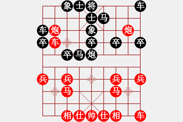 象棋棋譜圖片：甘肅象棋聯(lián)盟基地 盲人指路 先勝 弈園 - 步數(shù)：20 