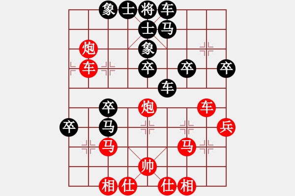 象棋棋譜圖片：甘肅象棋聯(lián)盟基地 盲人指路 先勝 弈園 - 步數(shù)：40 