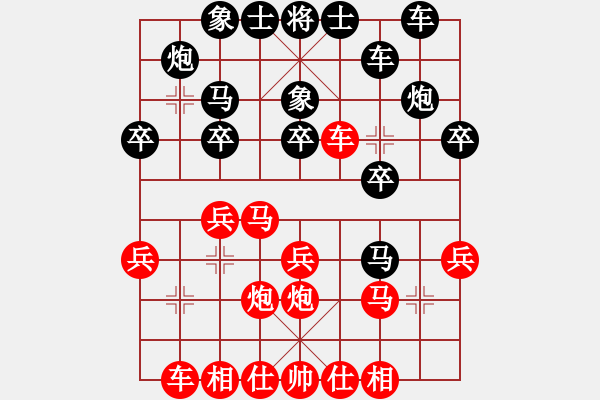 象棋棋譜圖片：中炮對(duì)屏風(fēng)馬左馬盤(pán)河（業(yè)四升業(yè)五評(píng)測(cè)對(duì)局）我后勝 - 步數(shù)：20 