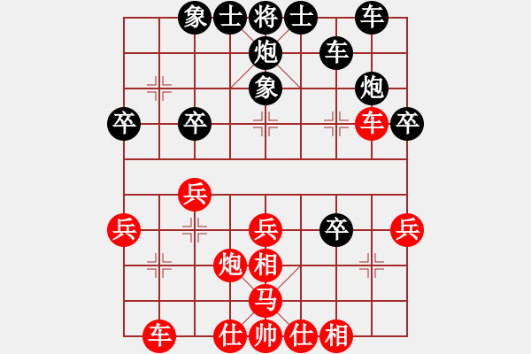 象棋棋譜圖片：中炮對(duì)屏風(fēng)馬左馬盤(pán)河（業(yè)四升業(yè)五評(píng)測(cè)對(duì)局）我后勝 - 步數(shù)：30 