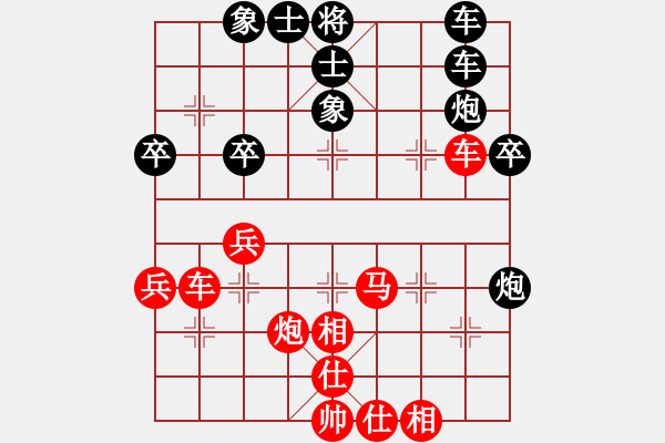 象棋棋譜圖片：中炮對(duì)屏風(fēng)馬左馬盤(pán)河（業(yè)四升業(yè)五評(píng)測(cè)對(duì)局）我后勝 - 步數(shù)：40 