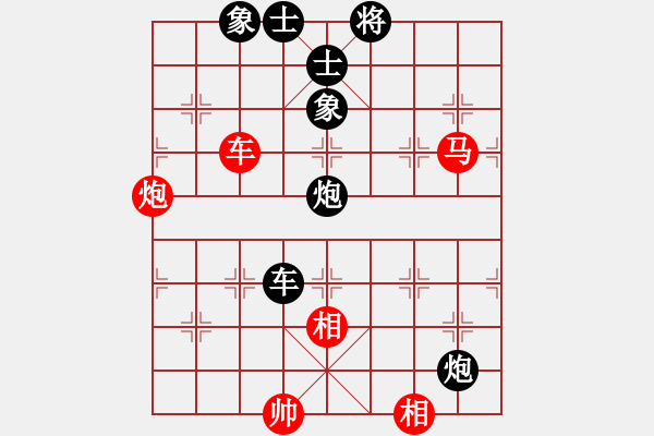 象棋棋譜圖片：中炮對(duì)屏風(fēng)馬左馬盤(pán)河（業(yè)四升業(yè)五評(píng)測(cè)對(duì)局）我后勝 - 步數(shù)：70 