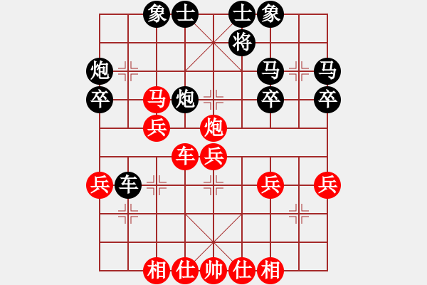 象棋棋谱图片：上海 林宏敏 和 辽宁 孙思阳 - 步数：40 