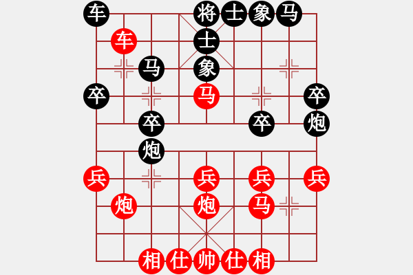 象棋棋譜圖片：趙一刀(5段)-勝-寶劍露鋒芒(6段) - 步數(shù)：30 