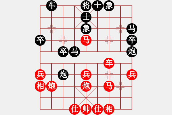 象棋棋譜圖片：趙一刀(5段)-勝-寶劍露鋒芒(6段) - 步數(shù)：40 