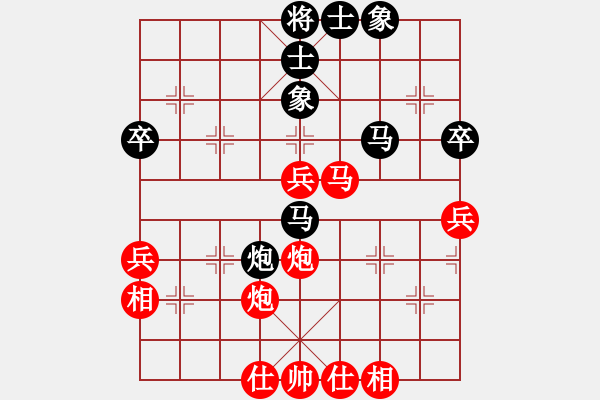 象棋棋譜圖片：趙一刀(5段)-勝-寶劍露鋒芒(6段) - 步數(shù)：70 