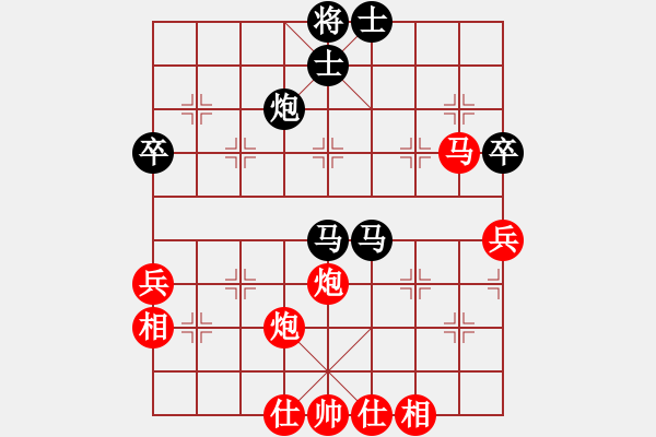 象棋棋譜圖片：趙一刀(5段)-勝-寶劍露鋒芒(6段) - 步數(shù)：79 