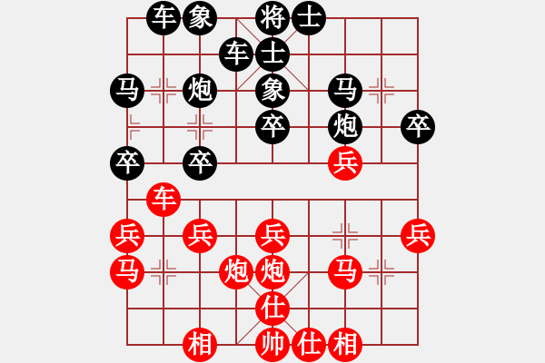 象棋棋譜圖片：郭升紅[780562546] -VS- 橫才俊儒[292832991] - 步數(shù)：30 