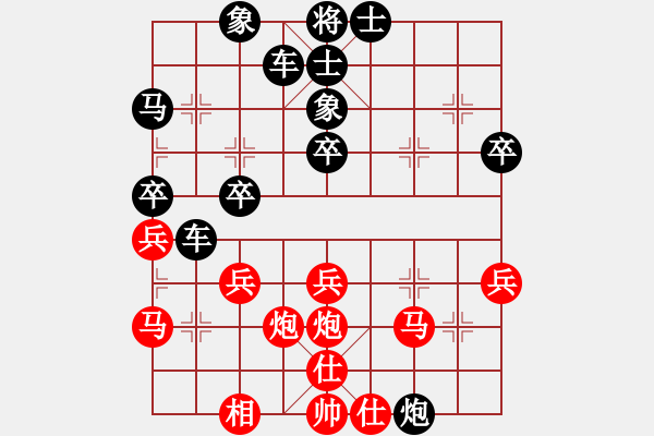 象棋棋譜圖片：郭升紅[780562546] -VS- 橫才俊儒[292832991] - 步數(shù)：36 